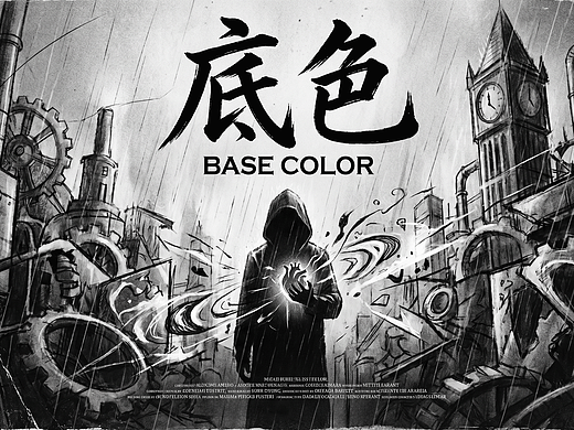 《底色》（个人主页-ZNzM2NDM3NzY=） - AI作品 - 站酷设计师木火映星原创素材 - 站酷ZCOOL