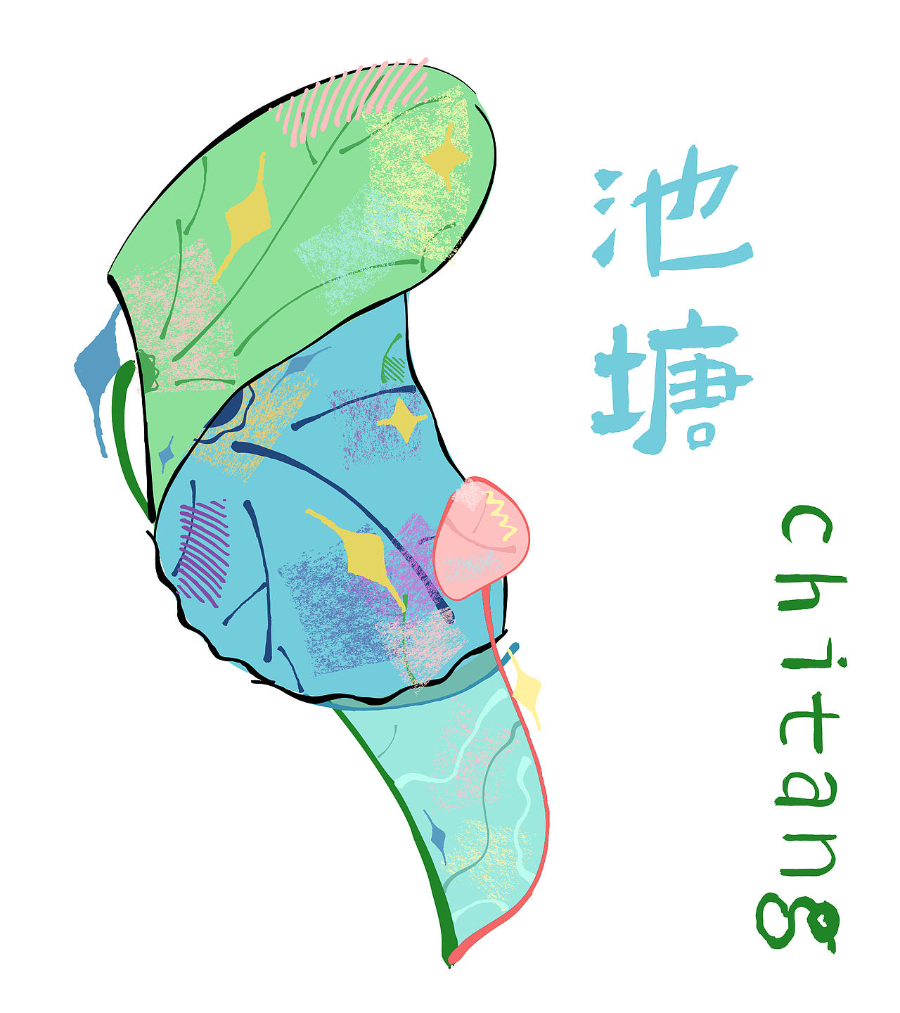 独属于夏天的浪漫温柔风扑面而来（图ZNDA3MzM1NDAw） - 新锐潮流插画 - 站酷设计师曹天望原创素材 - 站酷ZCOOL
