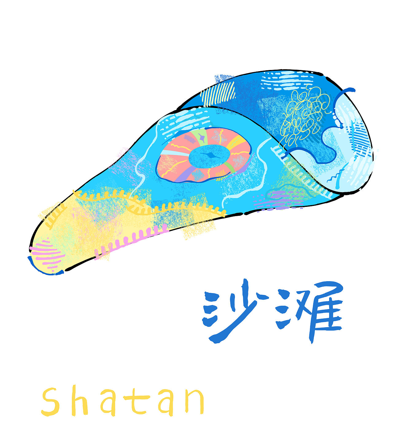 独属于夏天的浪漫温柔风扑面而来（图ZNDA3MzM1NDA4） - 新锐潮流插画 - 站酷设计师曹天望原创素材 - 站酷ZCOOL