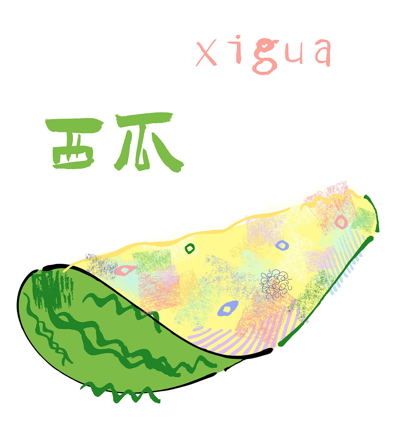 独属于夏天的浪漫温柔风扑面而来（图ZNDA3MzM1NDA0） - 新锐潮流插画 - 站酷设计师曹天望原创素材 - 站酷ZCOOL
