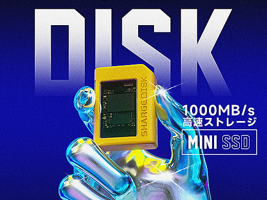 SHARGE DISK M.2 NVMe SSD Enclosure-硬盘盒视觉
