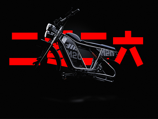 【产品设计】M20 3.0 electric bicycle DESIGN