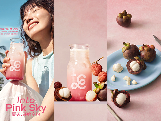 gaga鲜语｜荔枝季拍摄 · 夏天💗开始变粉