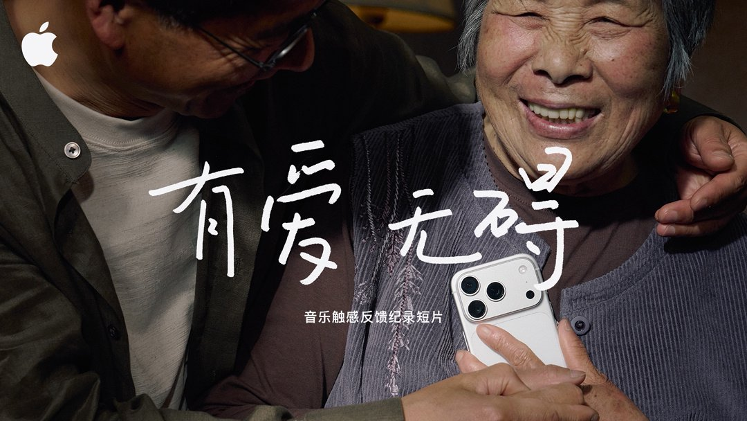 Google 全家桶更换新图标/全球首部95分钟AI长片在戛纳电影节首映/全球首款AI掌机发布（图ZMTU2MjE1OTY=） - 资讯 - 站酷设计师站酷设计大事件原创素材 - 站酷ZCOOL