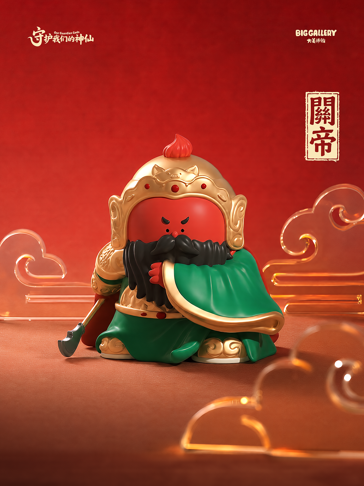 新品｜守护我们的神仙✨（图ZNDA3MzQwNjg0） - 玩具 - 站酷设计师大橘子的大美术馆原创素材 - 站酷ZCOOL