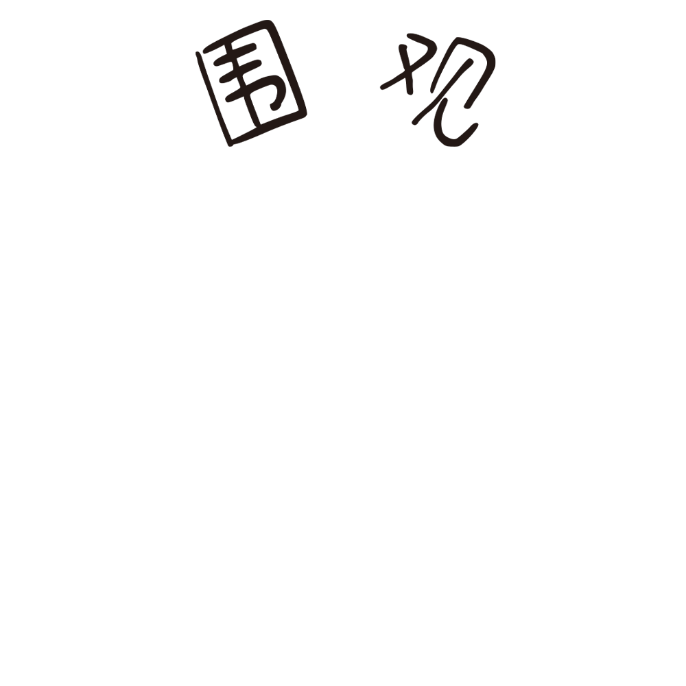 用24个动态瞬间，还原“鸟中大熊猫”的呆萌时刻（图ZNDA3MzUwOTQw） - 商业插画 - 站酷设计师咩咩ALICE原创素材 - 站酷ZCOOL