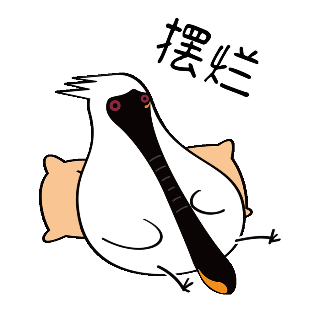 用24个动态瞬间，还原“鸟中大熊猫”的呆萌时刻（图ZNDA3MzUxMDMy） - 商业插画 - 站酷设计师咩咩ALICE原创素材 - 站酷ZCOOL