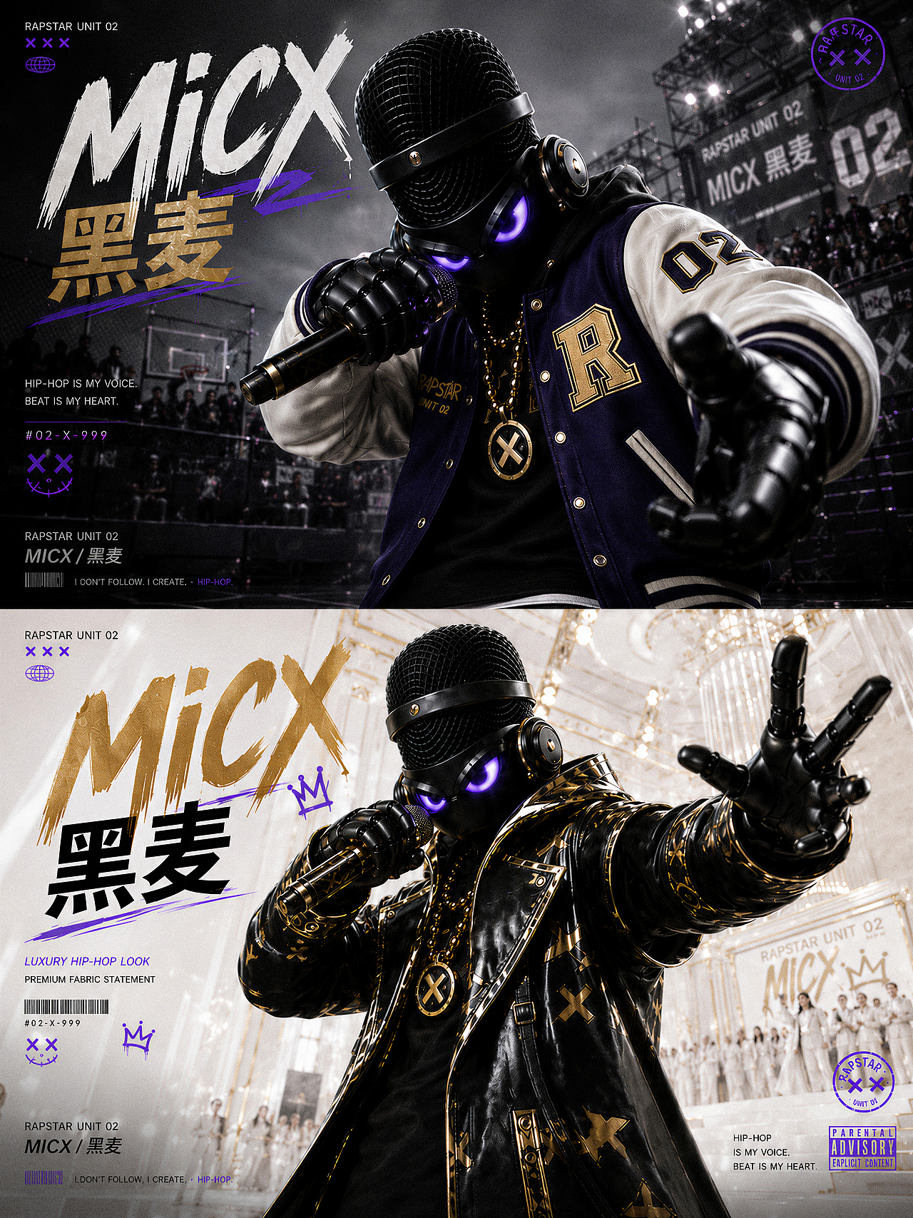 MICX·黑麦 | 麦克风机器人IP角色设计（图ZNDA3MzUyOTg0） - 人物/生物 - 站酷设计师果动公元原创素材 - 站酷ZCOOL