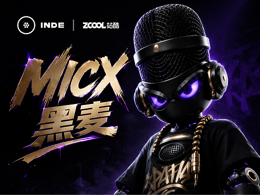 MICX·黑麦 | 麦克风机器人IP角色设计