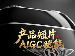 剃须刀