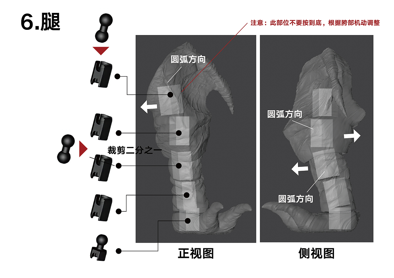 SHF 佐加全身改件关节组装说明书（图ZNDA3MzU1MjIw） - 玩具 - 站酷设计师火车头头头原创素材 - 站酷ZCOOL
