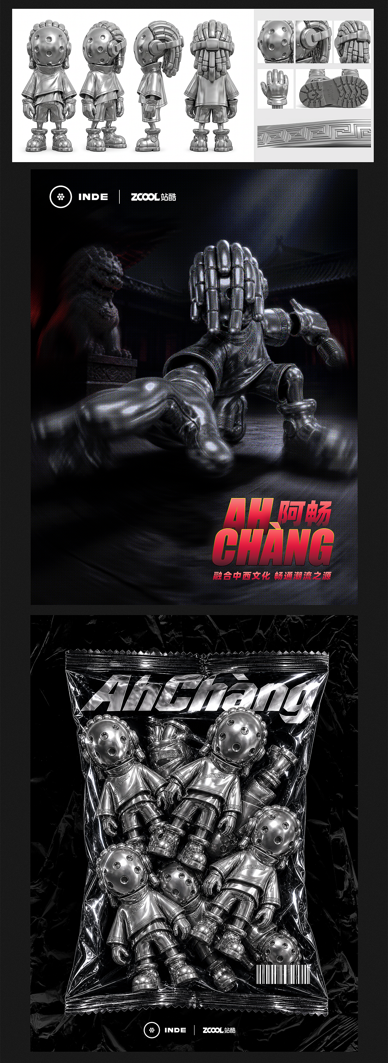 AI在嘻元前--“AhChàng-阿畅”潮流IP设计（图ZNDA3MzU2Mzg0） - 人物/生物 - 站酷设计师通水喉Plumbing原创素材 - 站酷ZCOOL