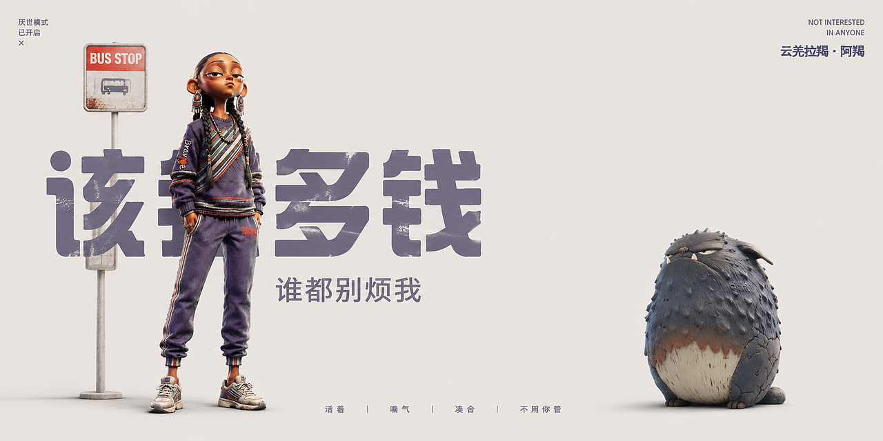 云羌拉羯(阿羯)(图ZNDA3MzU3MTQ0) - 人物/生物 - 站酷设计师怎么能不美呢原创素材 - 站酷ZCOOL
