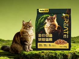 猫砂