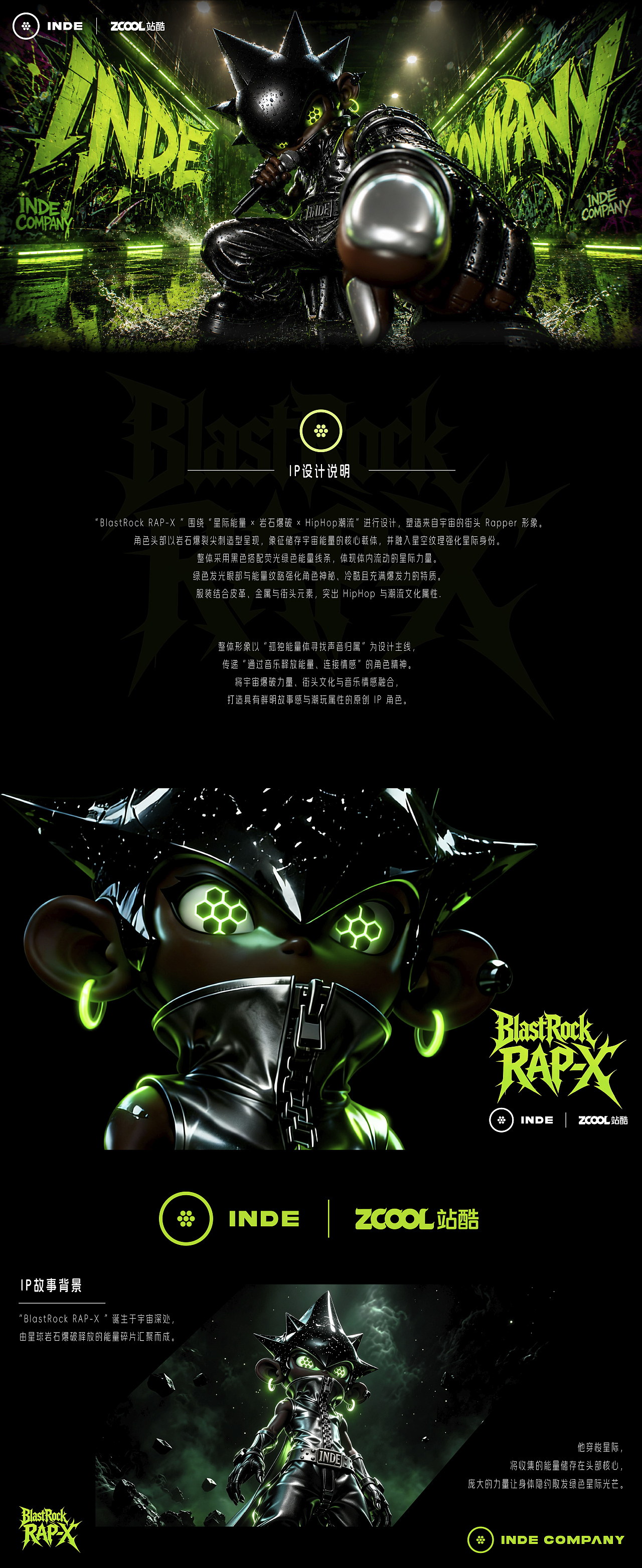 INDE潮流嘻哈IP设计丨BlastRock RAP-X(图ZNDA3MzYzNTgw) - 人物/生物 - 站酷设计师是Green阿原创素材 - 站酷ZCOOL