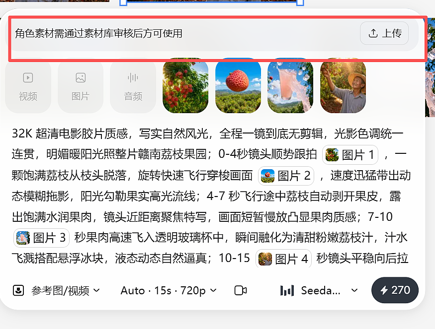 AI水果三农创意转场(图ZNDA3MzY0MDI4) - AI作品 - 站酷设计师耀哥说AI原创素材 - 站酷ZCOOL