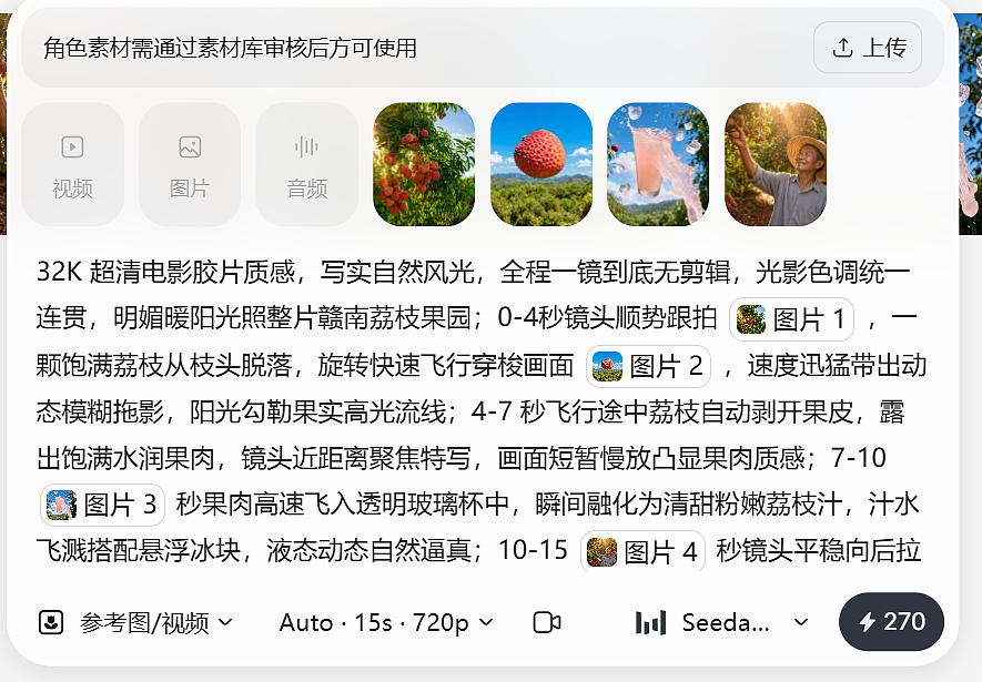 AI水果三农创意转场(图ZNDA3MzY0MDI0) - AI作品 - 站酷设计师耀哥说AI原创素材 - 站酷ZCOOL
