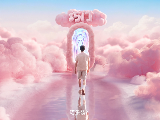 巧乐兹x王鹤棣丨不熬夜 x Timaxstudio