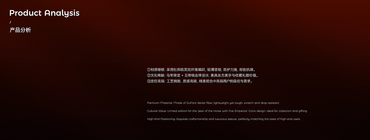 Benks 邦克仕 | 2024-2026工作节选（图ZNDA3MzcwNzg0） - 电商 - 站酷设计师阿兰希特原创素材 - 站酷ZCOOL