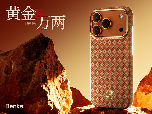 Benks 邦克仕 | 2024-2026工作节选