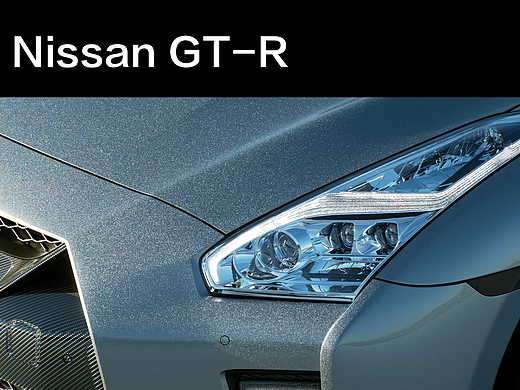 Nissan GT-R
