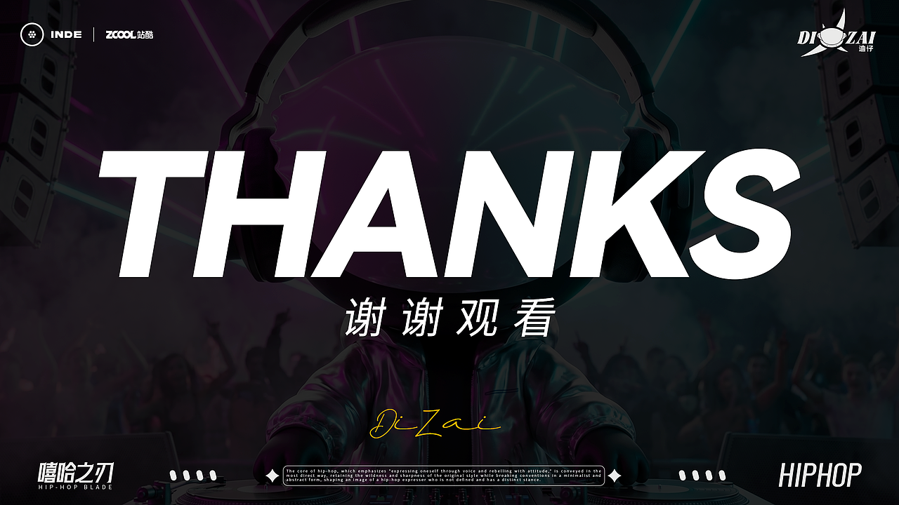 嘻哈之刃·迪仔(图ZNDA3Mzc3NTQ0) - 人物/生物 - 站酷设计师图鸽原创素材 - 站酷ZCOOL