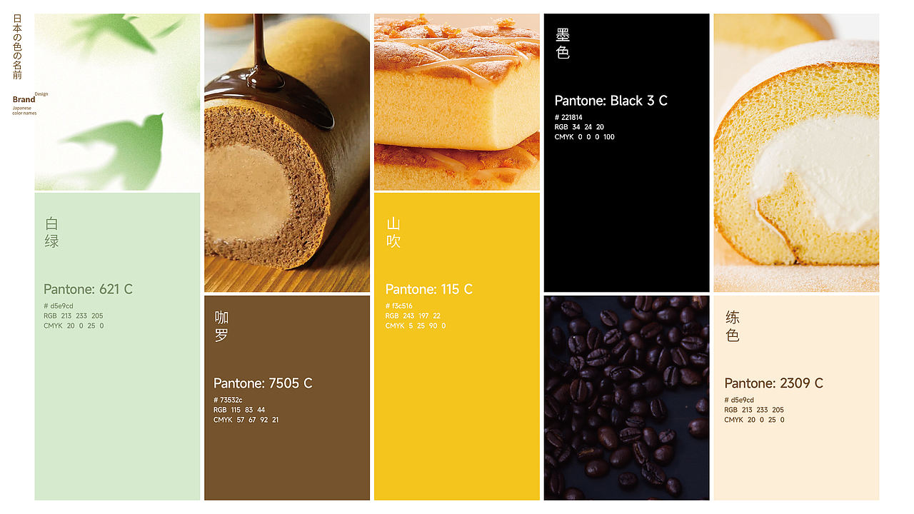 包装 包装设计 LOGO ip ip设计 烘焙品牌 vi vi设计(图ZNDA3Mzc5ODY0) - 品牌 - 站酷设计师郑昌洪品牌vi包装原创素材 - 站酷ZCOOL