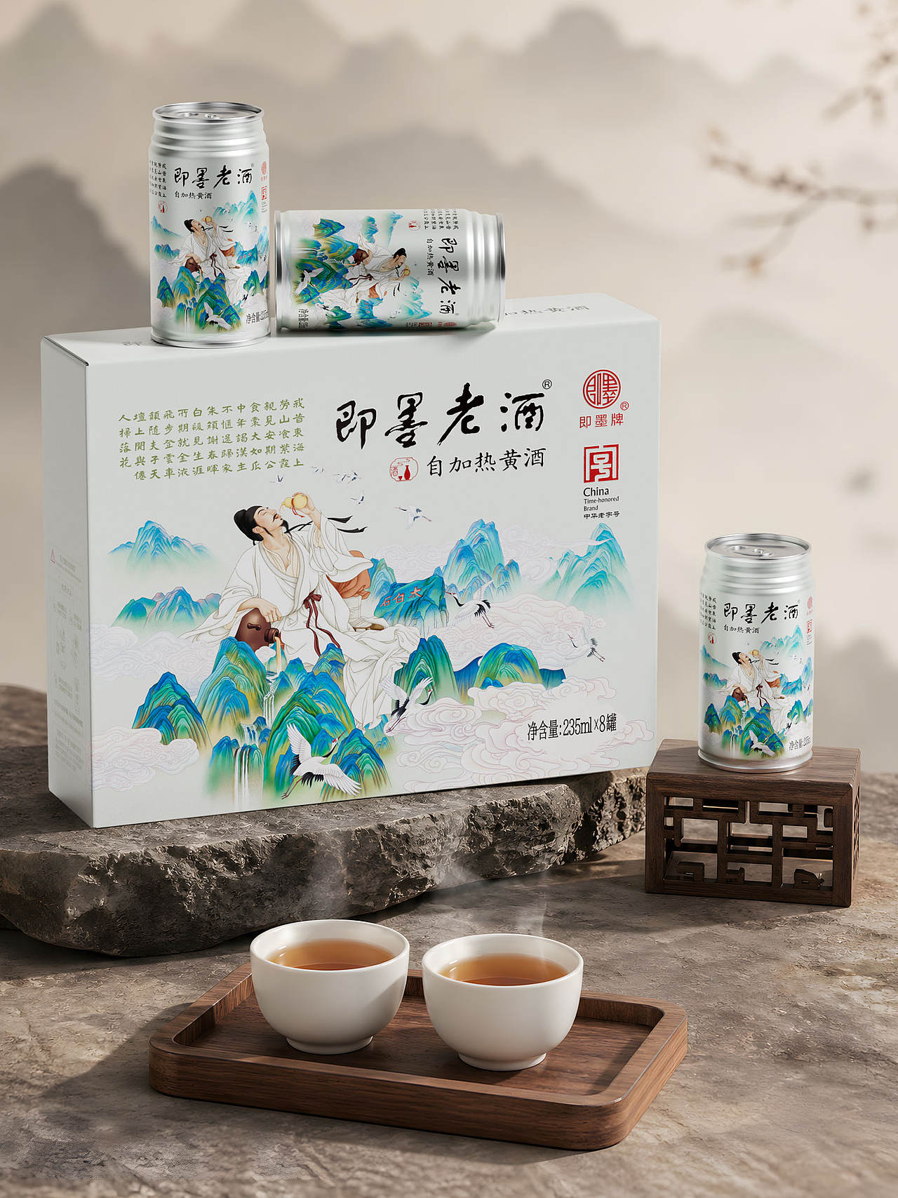 即墨老酒 | 自加热黄酒（太白篇）包装设计（图ZNDA3MzgzMDI4） - 包装 - 站酷设计师广州伊夫绿洲创意原创素材 - 站酷ZCOOL