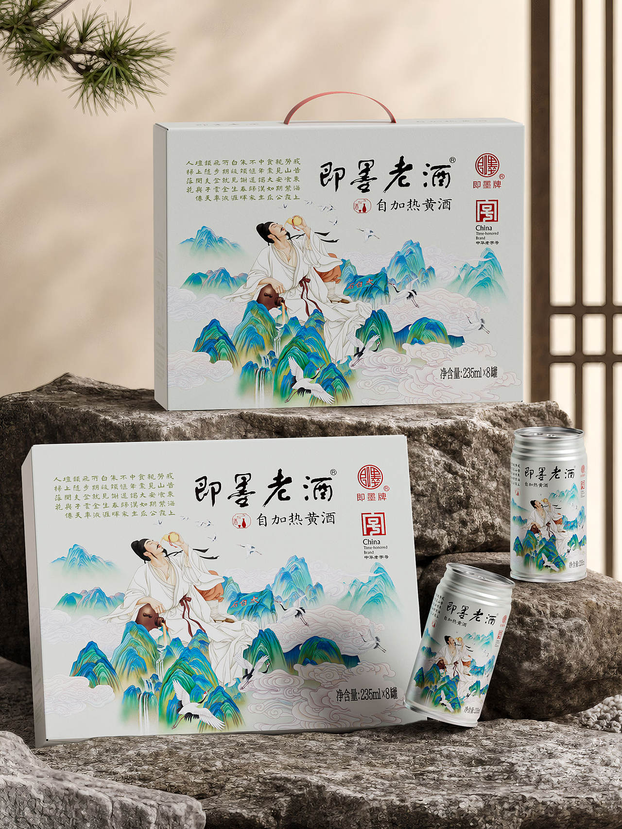 即墨老酒 | 自加热黄酒（太白篇）包装设计（图ZNDA3MzgzMDQ4） - 包装 - 站酷设计师广州伊夫绿洲创意原创素材 - 站酷ZCOOL