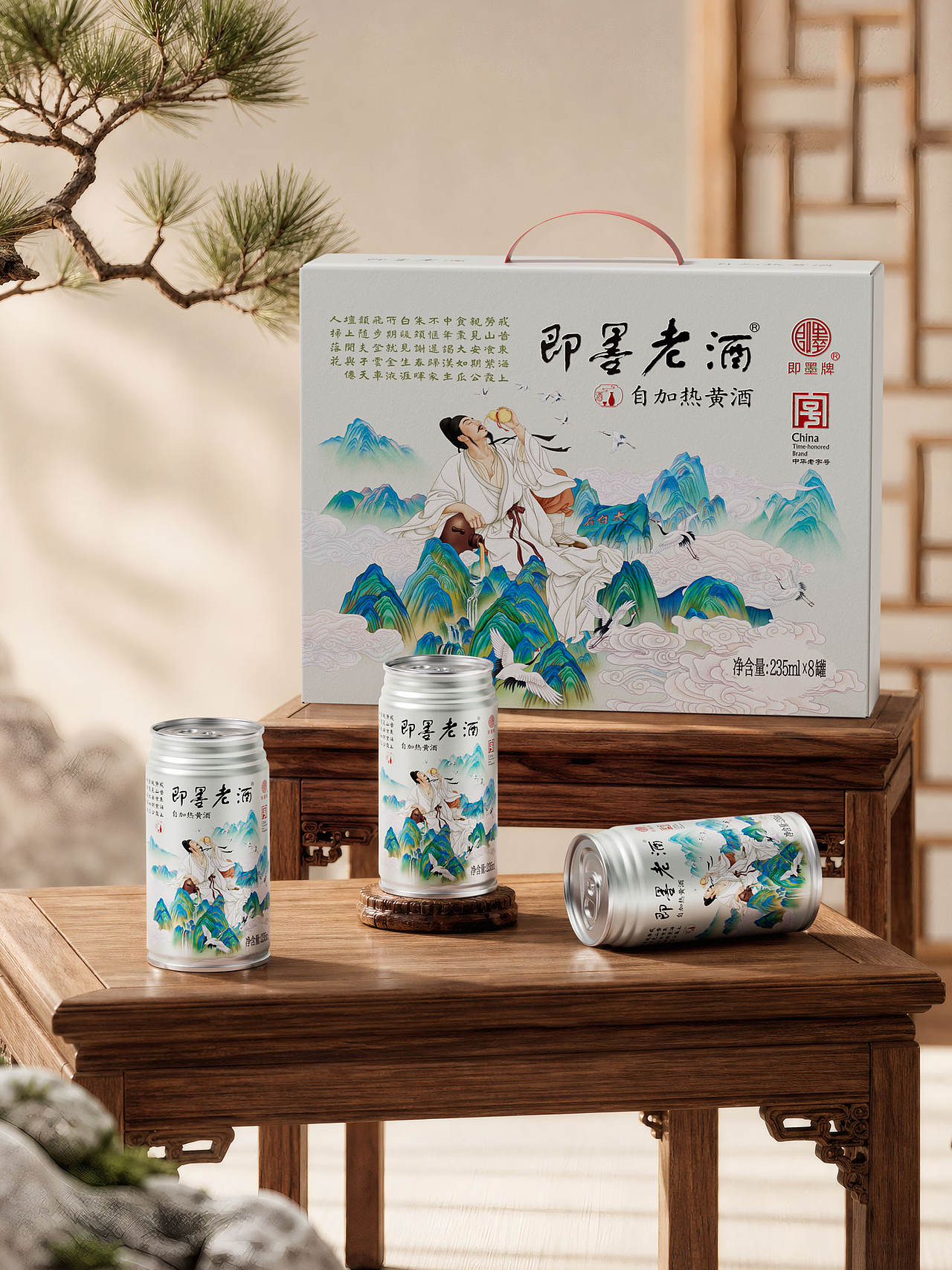 即墨老酒 | 自加热黄酒（太白篇）包装设计（图ZNDA3MzgzMDU2） - 包装 - 站酷设计师广州伊夫绿洲创意原创素材 - 站酷ZCOOL