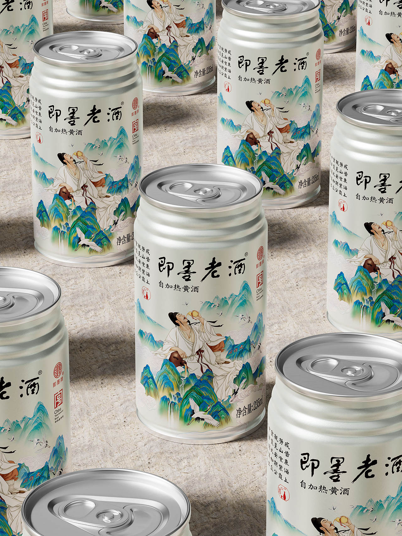 即墨老酒 | 自加热黄酒（太白篇）包装设计（图ZNDA3MzgzMDQ0） - 包装 - 站酷设计师广州伊夫绿洲创意原创素材 - 站酷ZCOOL