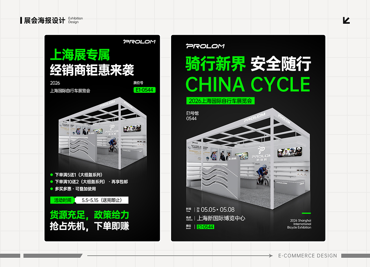 2021-2025电商设计作品集（图ZNDA3Mzg0Mzc2） - 其他 - 站酷设计师化时原创素材 - 站酷ZCOOL