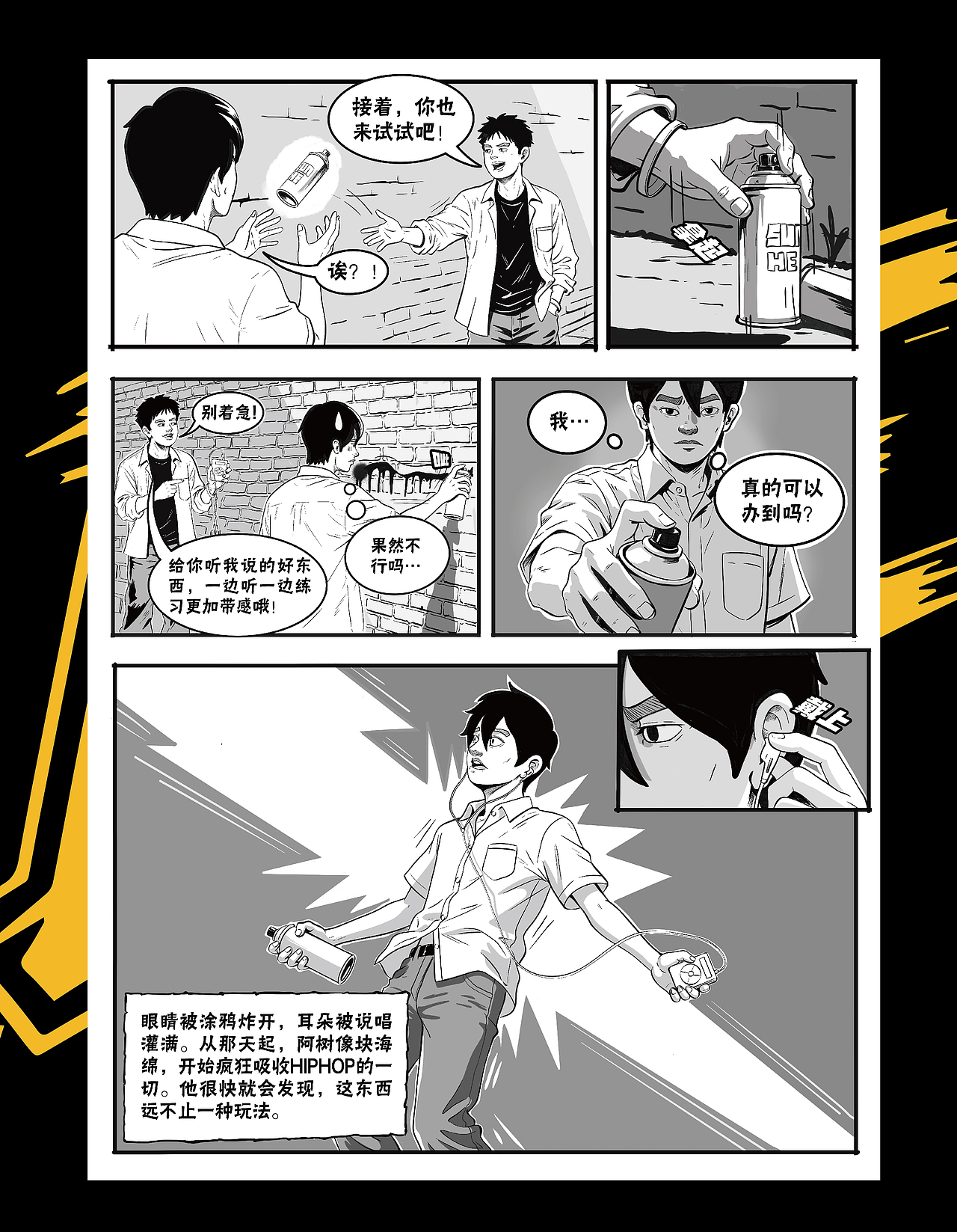 AI在嘻元前—MOTH莫斯（图ZNDA3Mzg2NTg0） - 人物/生物 - 站酷设计师浮力阳oO原创素材 - 站酷ZCOOL