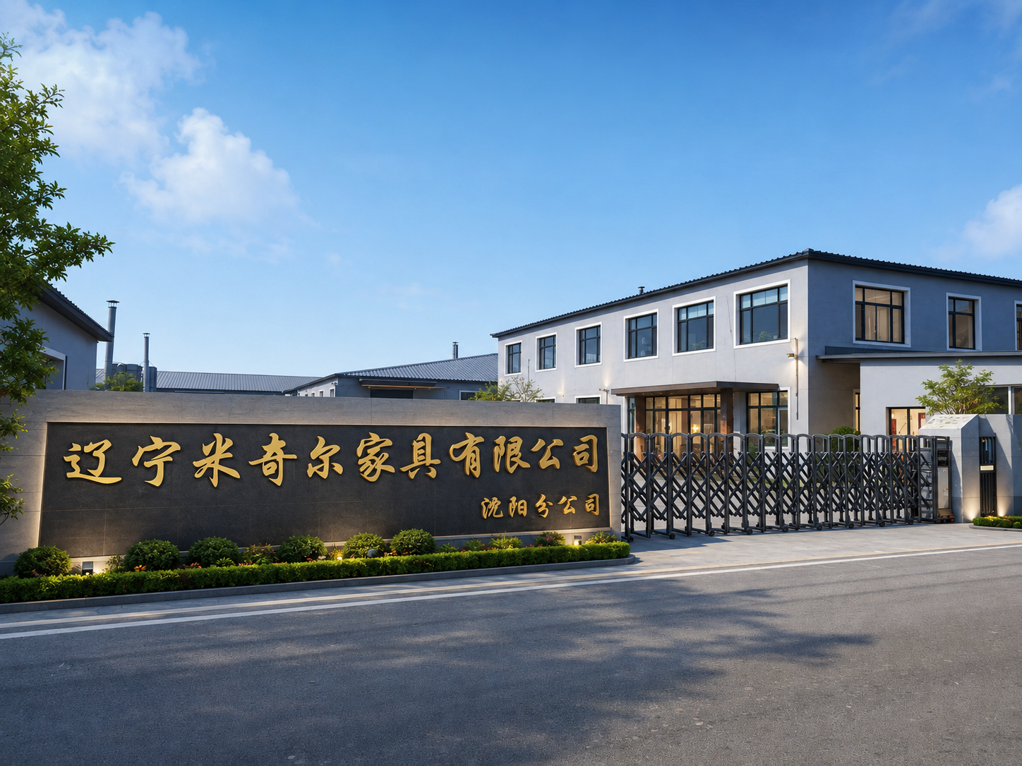 2026年4月沈阳家具定制实力工厂推荐，多种风格可选适配不同家居（图ZMTU2MjQwOTY=） - 资讯 - 站酷设计师Z220613982原创素材 - 站酷ZCOOL