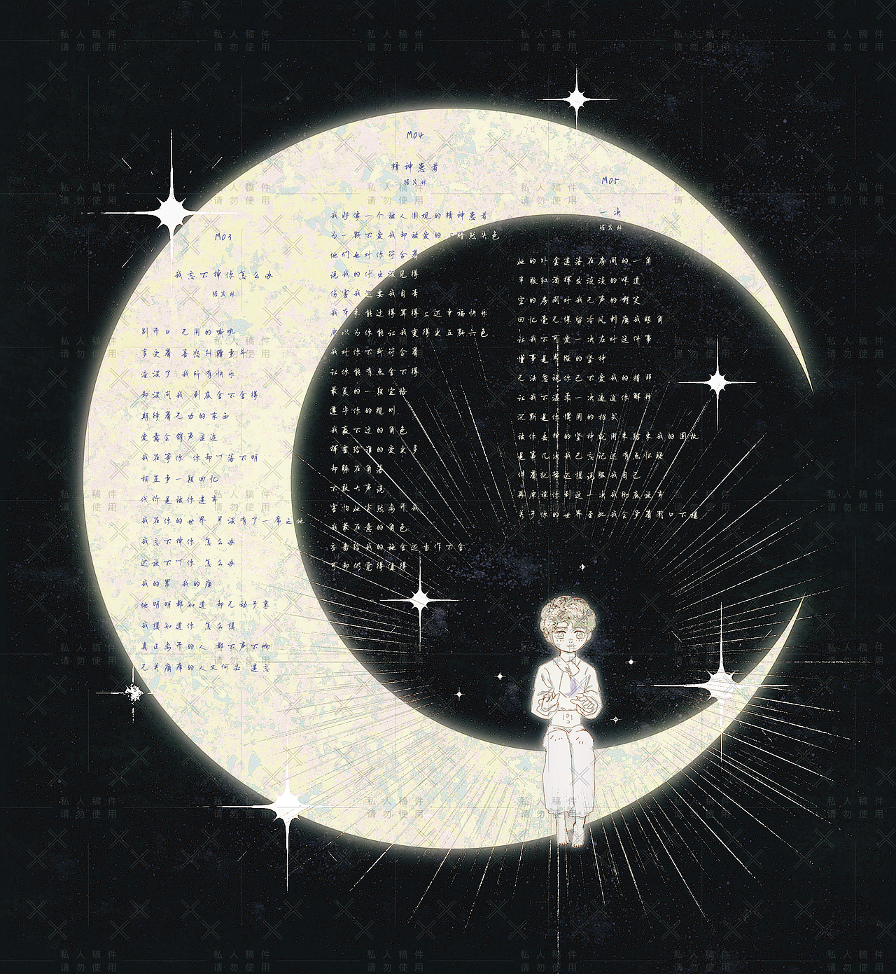 黑胶插画设计（图ZNDA3Mzg4Mjcy） - 艺术插画 - 站酷设计师十七月初原创素材 - 站酷ZCOOL