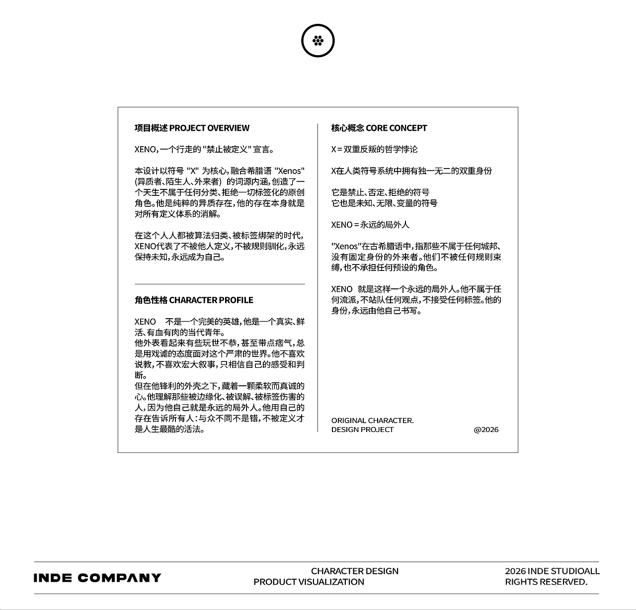INDE-XEND ⊗被定义（图ZNDA3Mzg5MjMy） - 人物/生物 - 站酷设计师GUUYU郭宇原创素材 - 站酷ZCOOL