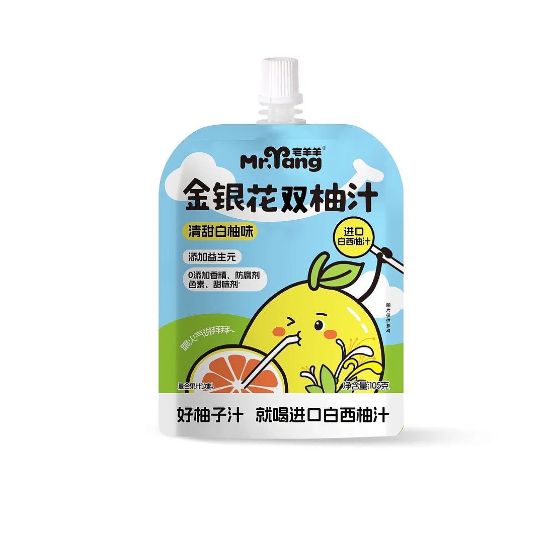 金银花柚子汁包装设计（图ZNDA3MzkxOTEy） - 包装 - 站酷设计师小楼视觉原创素材 - 站酷ZCOOL