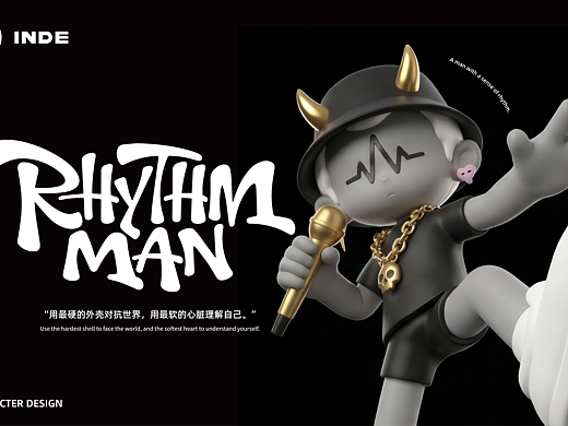 嘻哈IP—RHYTHM MAN