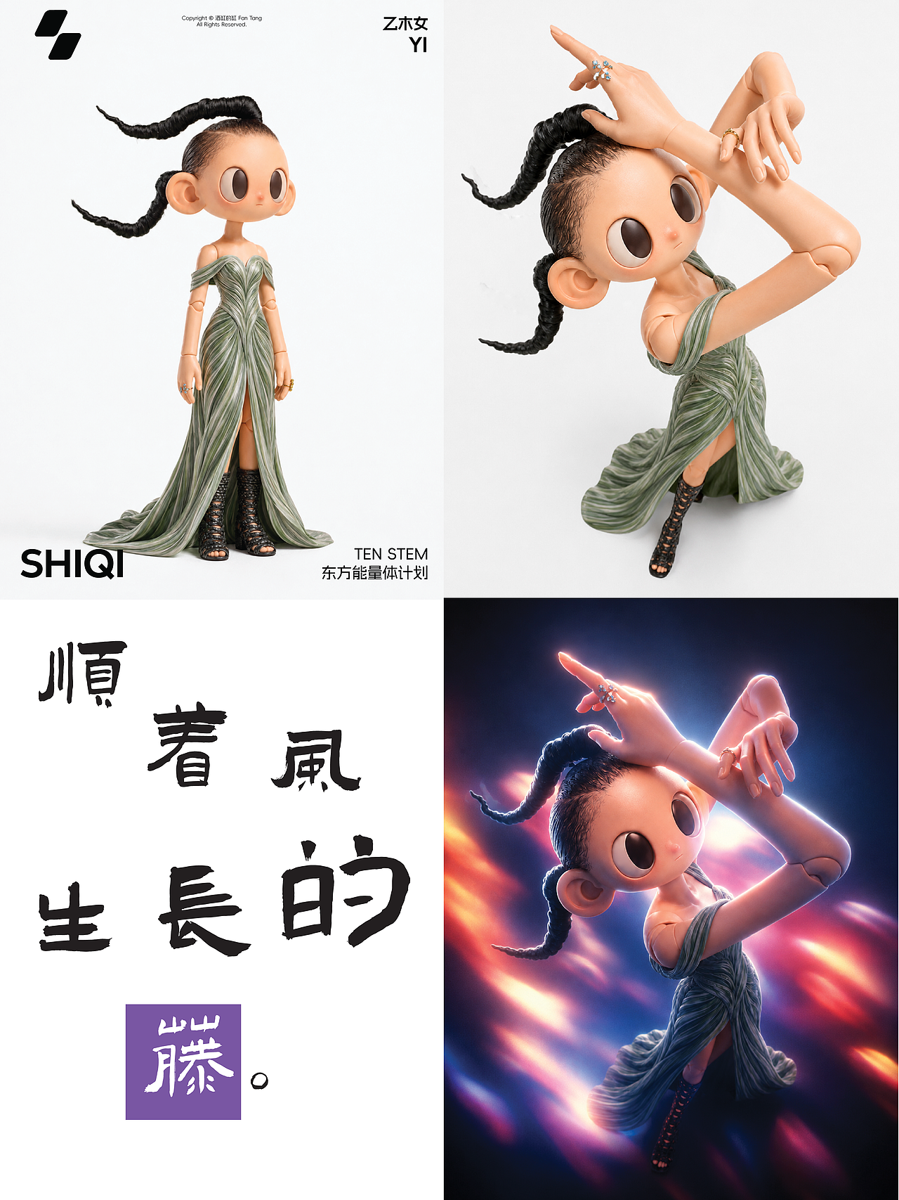 角色工具箱｜八字&五行·十天干女（图ZNDA3Mzk0ODk2） - 人物/生物 - 站酷设计师酒缸的缸FanTang原创素材 - 站酷ZCOOL