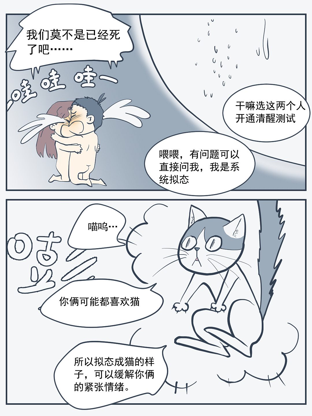 同居七年半/自由又自在（图ZNDA3Mzk0MDgw） - 中/长篇漫画 - 站酷设计师无非如此原创素材 - 站酷ZCOOL