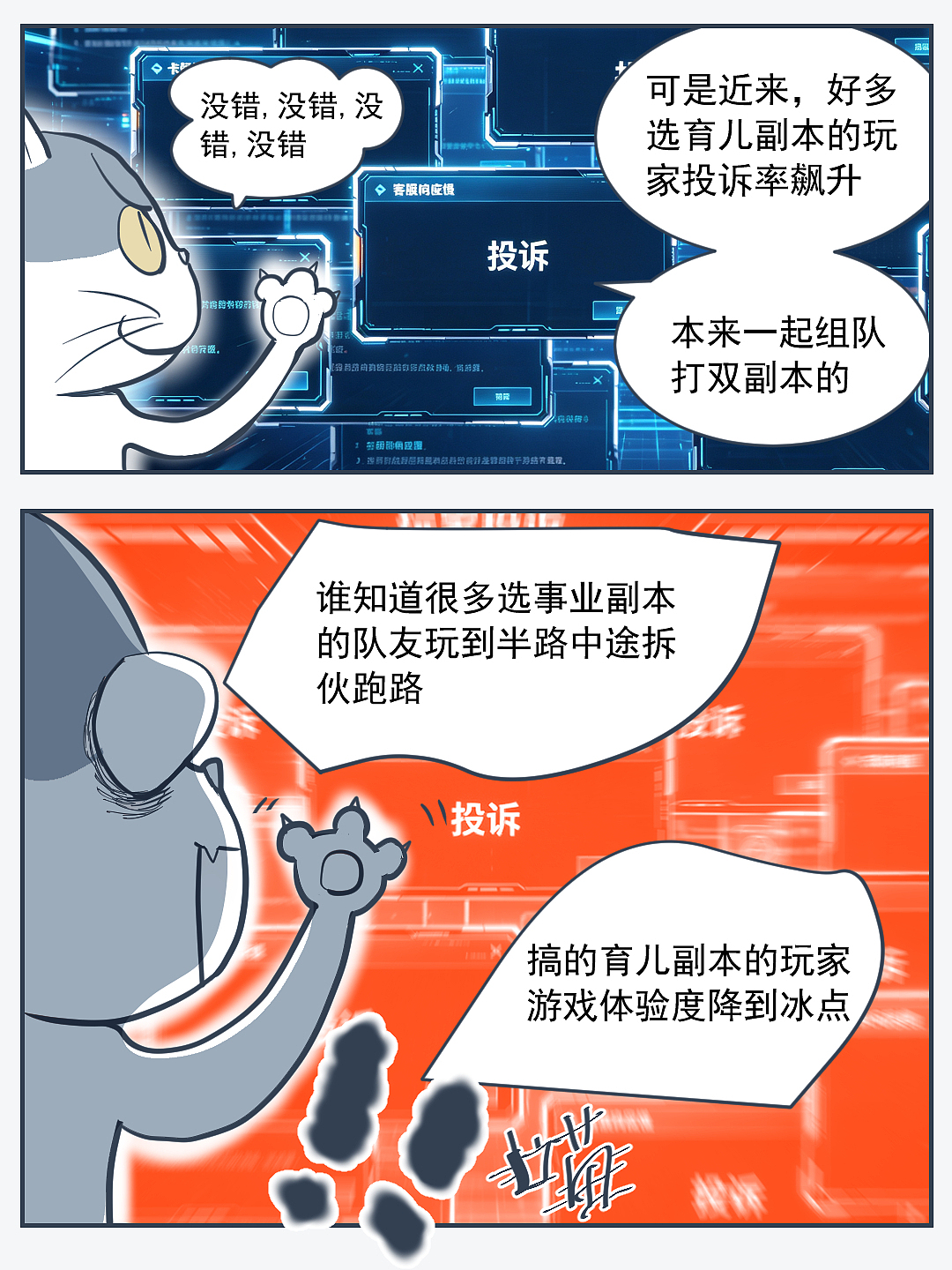 同居七年半/自由又自在（图ZNDA3Mzk0MTAw） - 中/长篇漫画 - 站酷设计师无非如此原创素材 - 站酷ZCOOL