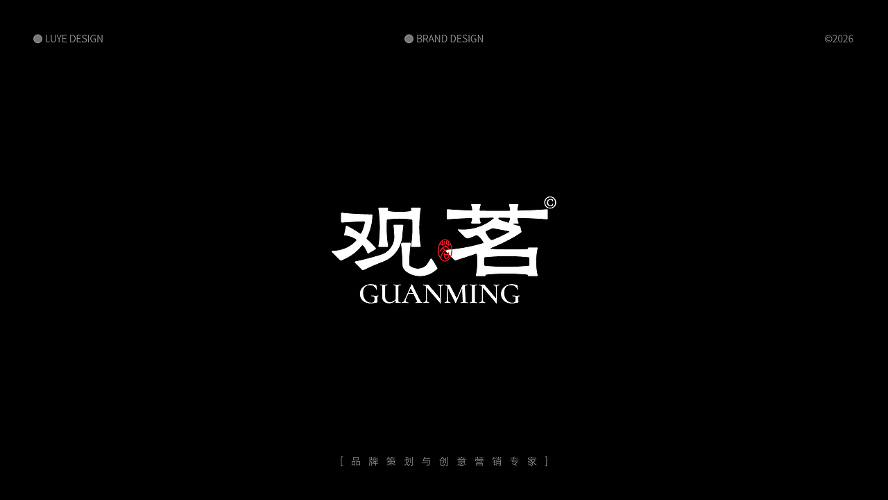 中式字体设计合集【2】（图ZNDA3NDAxNzk2） - 字体/字形 - 站酷设计师鹿野品策原创素材 - 站酷ZCOOL