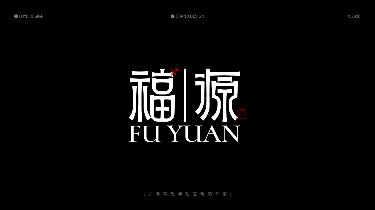 中式字体设计合集【2】（图ZNDA3NDAxOTY0） - 字体/字形 - 站酷设计师鹿野品策原创素材 - 站酷ZCOOL