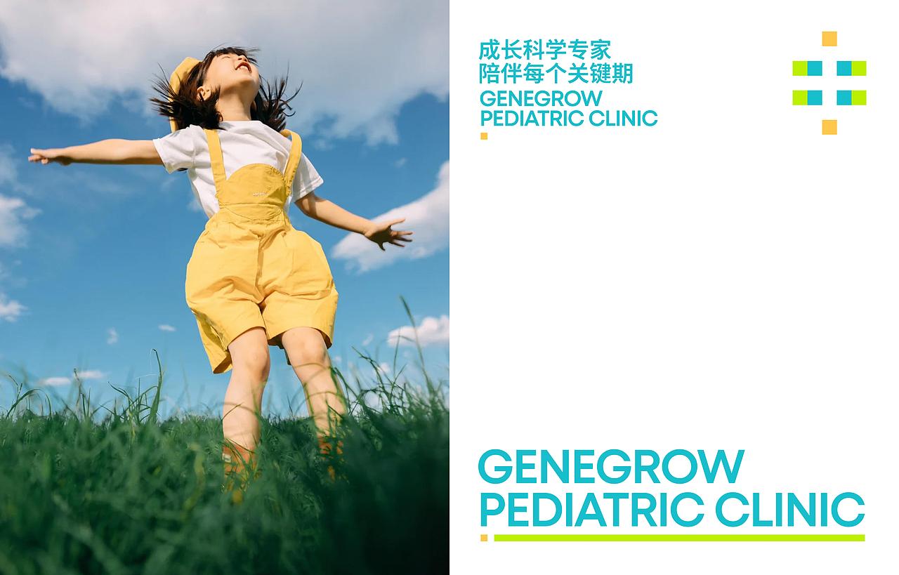 君毅设计x健高儿科｜品牌IP全案过程方案x2（图ZNDA3NDAyNzUy） - IP形象 - 站酷设计师深圳君毅设计原创素材 - 站酷ZCOOL