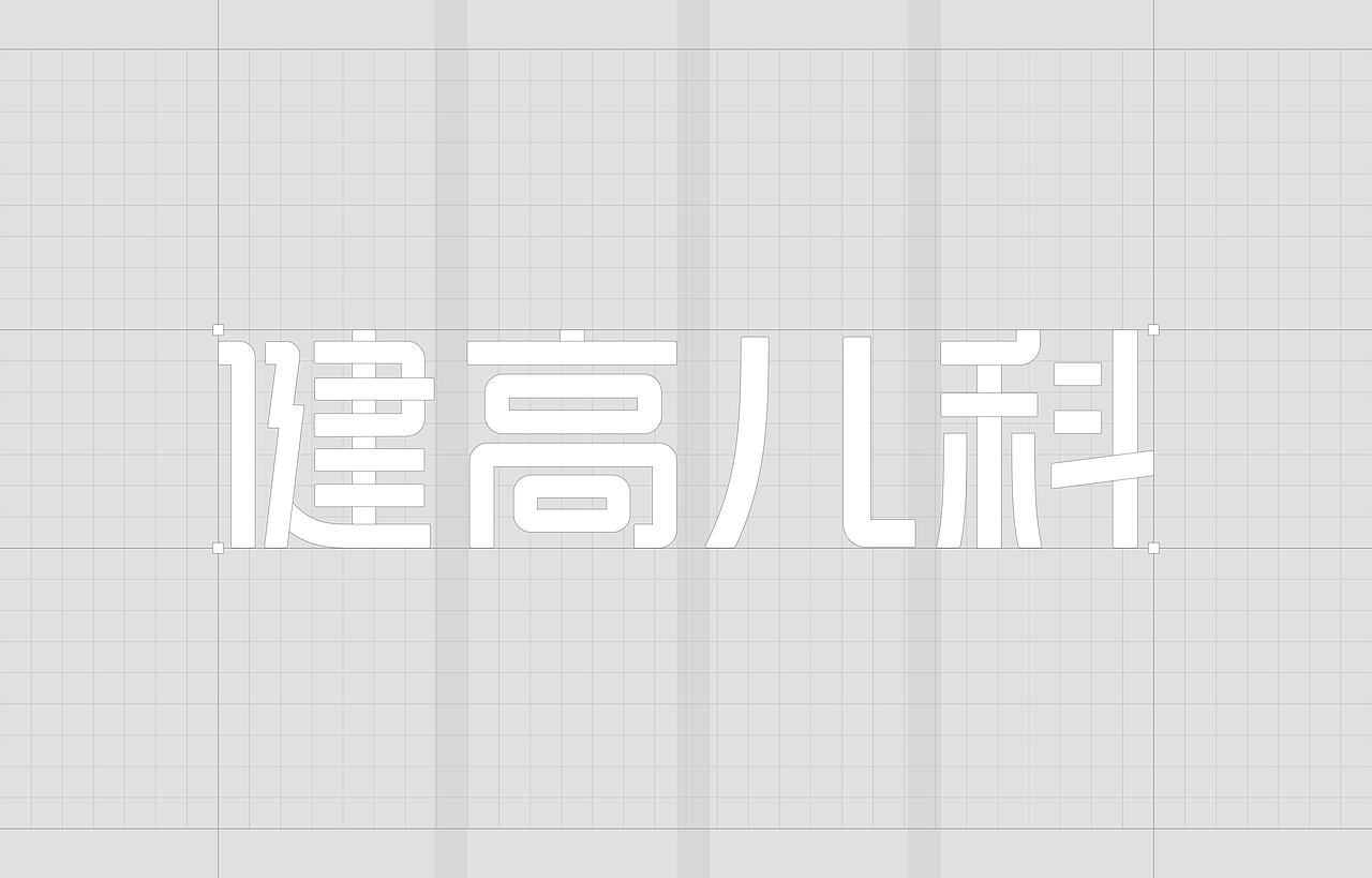 君毅设计x健高儿科｜品牌IP全案过程方案x2（图ZNDA3NDAyNzky） - IP形象 - 站酷设计师深圳君毅设计原创素材 - 站酷ZCOOL
