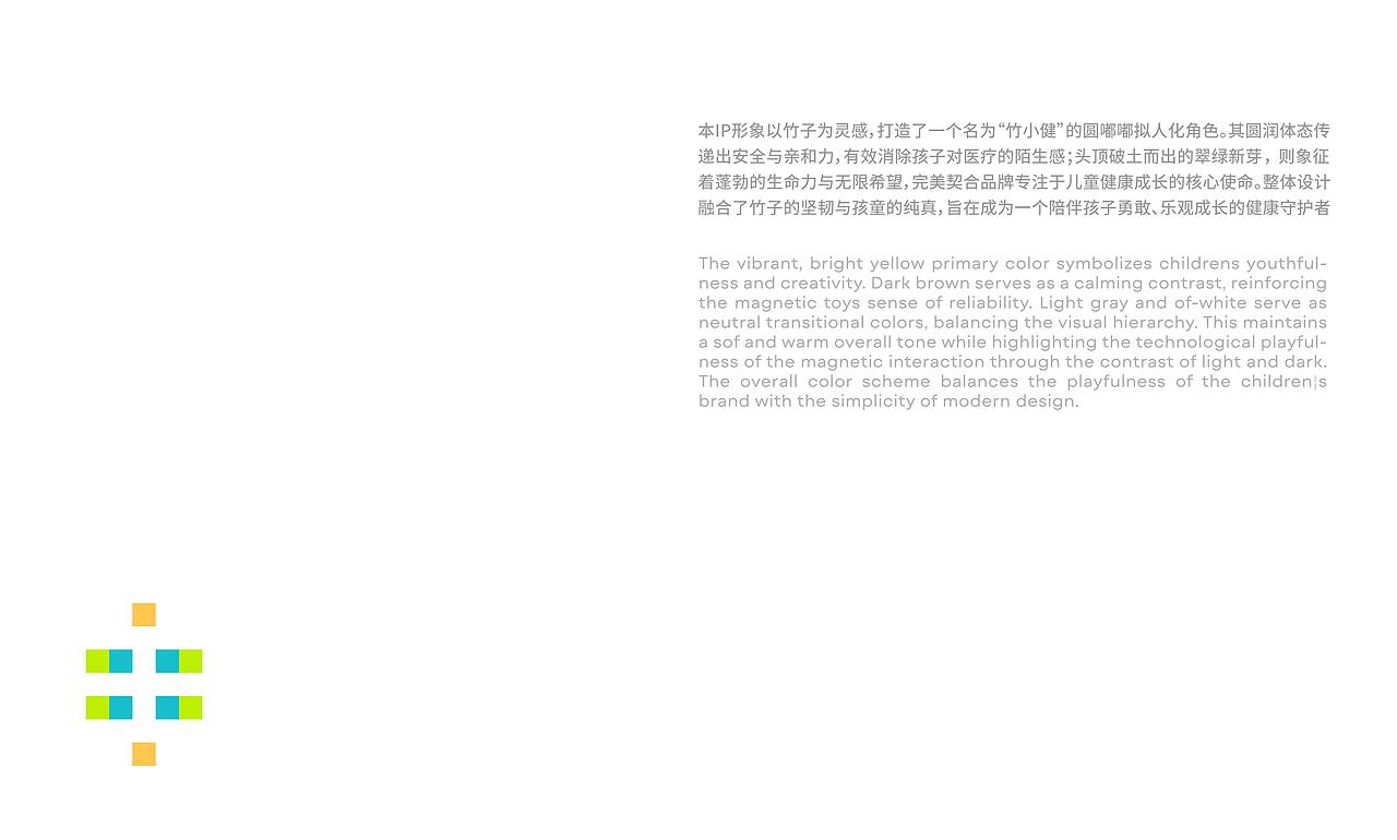 君毅设计x健高儿科｜品牌IP全案过程方案x2（图ZNDA3NDAyOTgw） - IP形象 - 站酷设计师深圳君毅设计原创素材 - 站酷ZCOOL