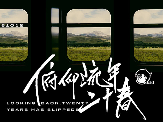 2025板写小结