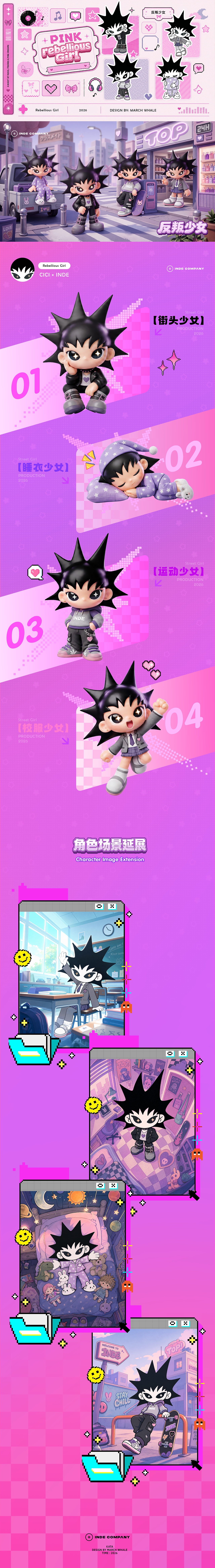 CiCi反叛少女（图ZNDA3NDA1Njg4） - 人物/生物 - 站酷设计师三月的鲸鱼原创素材 - 站酷ZCOOL