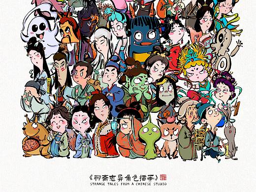 |原创插画|聊斋志异角色组合拼图