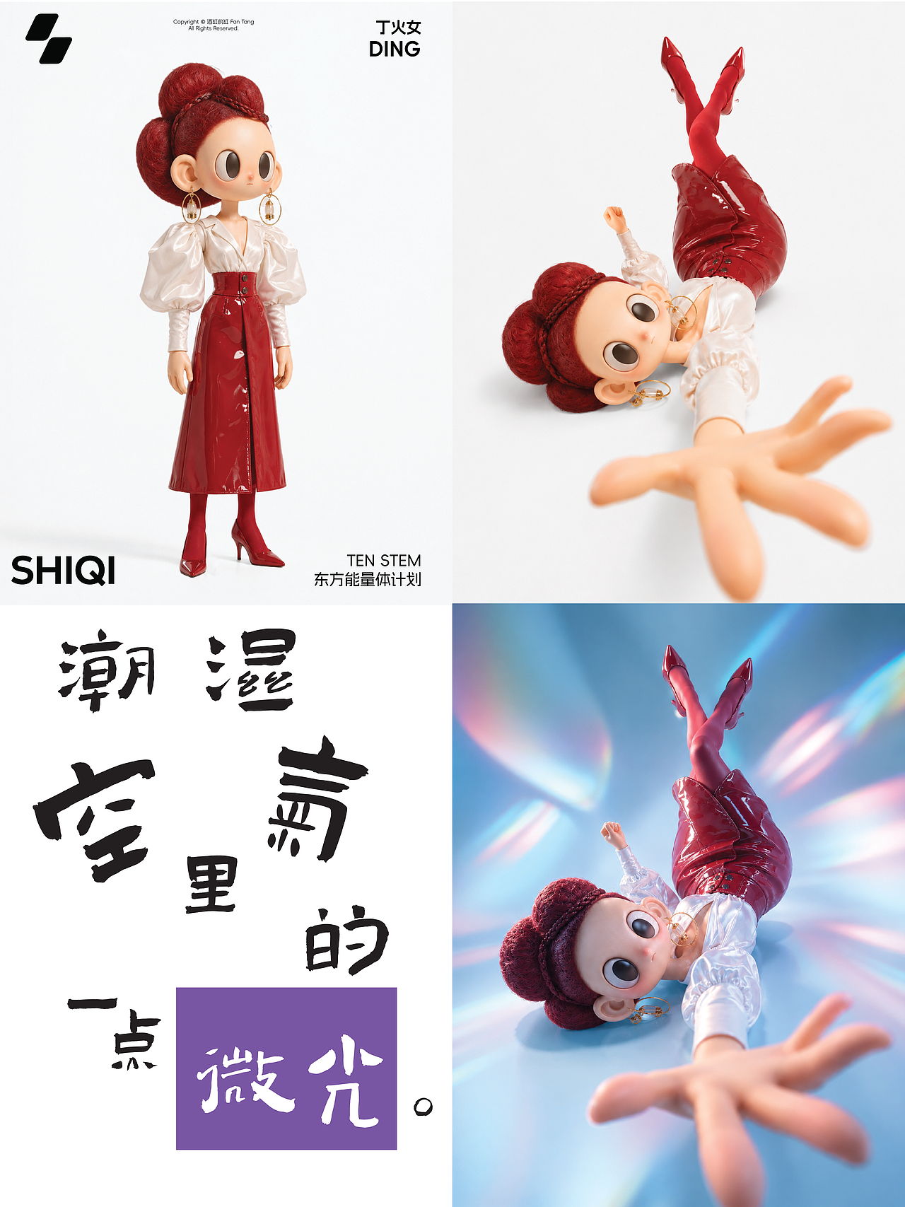 角色工具箱｜八字&五行·十天干女（图ZNDA3NDEzNjg4） - 人物/生物 - 站酷设计师酒缸的缸FanTang原创素材 - 站酷ZCOOL